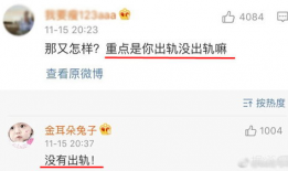 马蓉吃瓜爆料图片高清,真相与八卦的交织