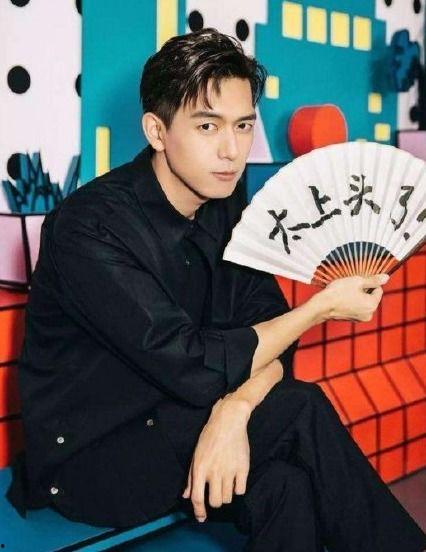 娱乐吃瓜君李现